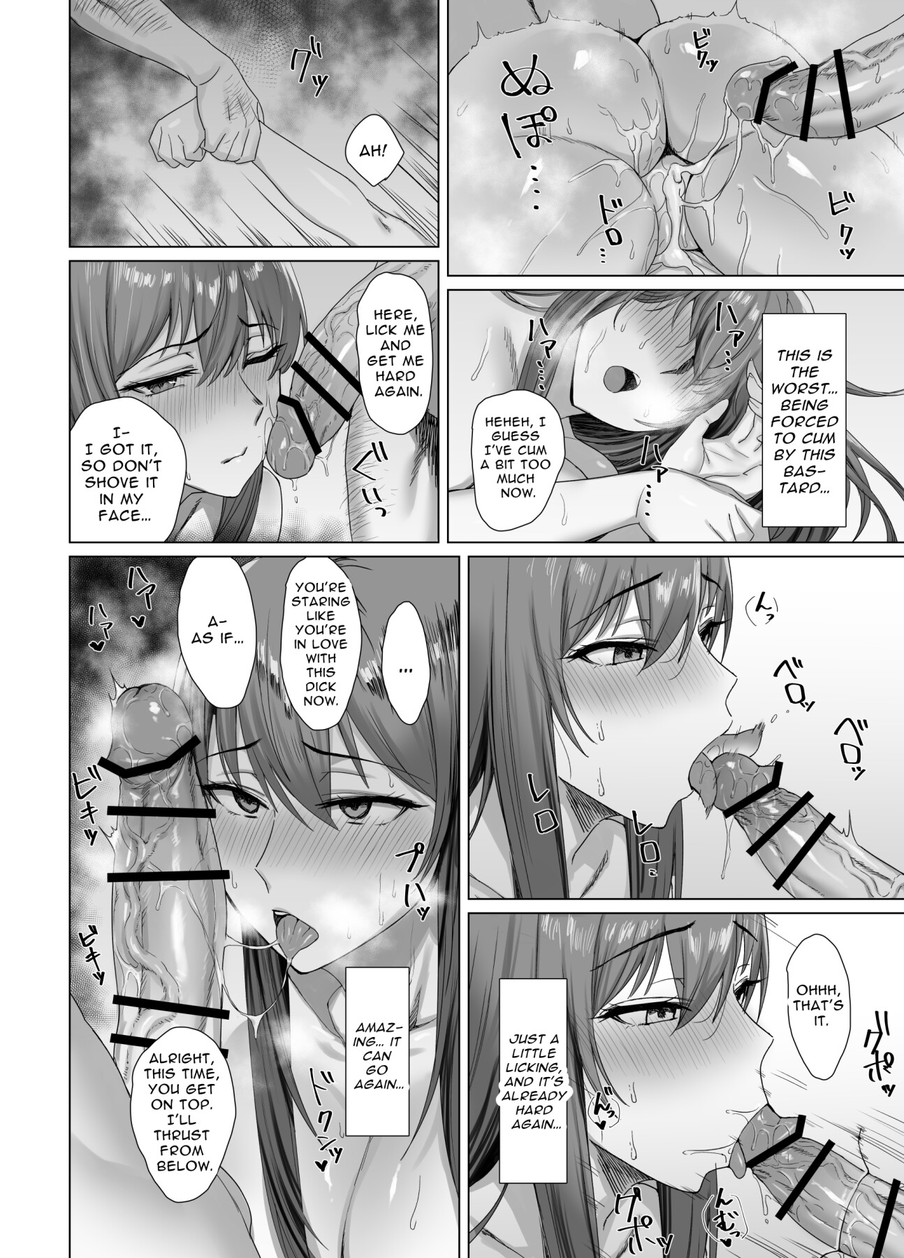 Hentai Manga Comic-Fallen -Makina, The Blazing Hair- Sidestory-Read-25